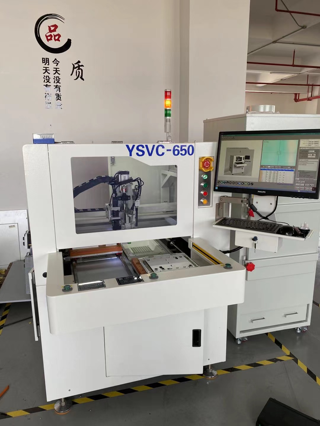 电路板pcb板切割机厂家