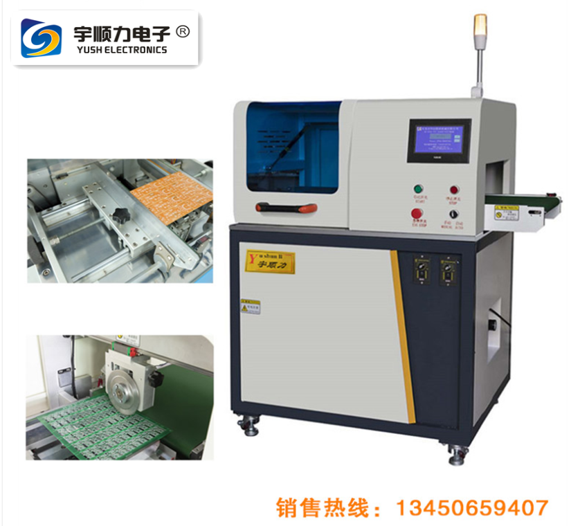 自动分板机PCB自动分板机电路板分板机苏州宇顺力电子有限公司