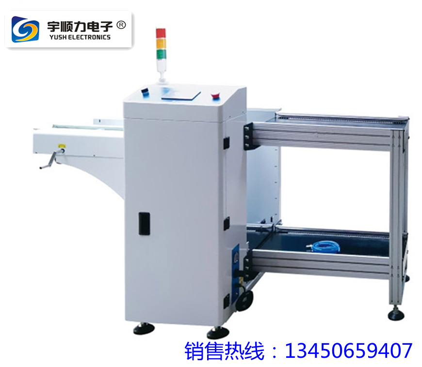 用于SMT组装的PCB杂志盒卸料器
