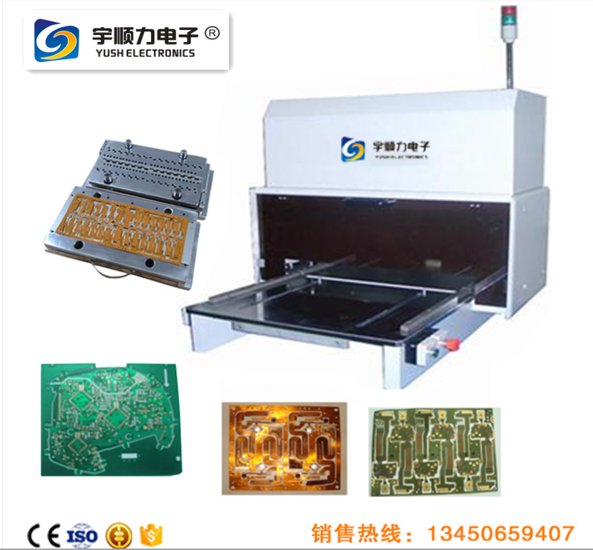 台面冲床分板机PCB/FPC冲床分板机制造商
