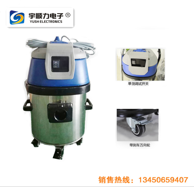 无锡工业吸尘器防爆吸尘器pcb车间吸尘器