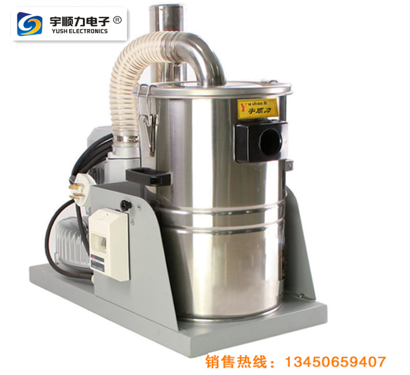 30L固定式配套工业吸尘器