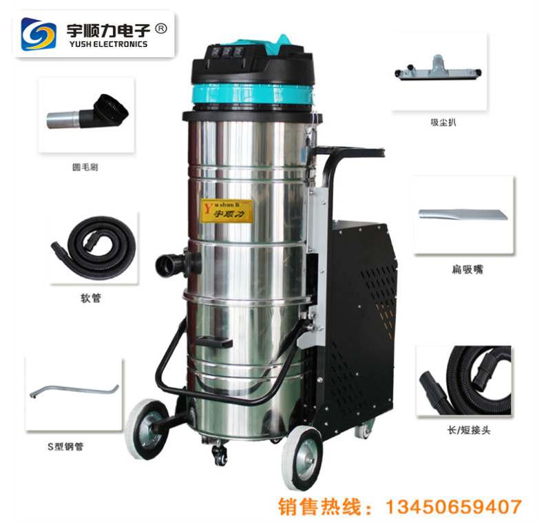 工业吸尘器大功率粉尘工业吸尘器车间铁屑吸尘器