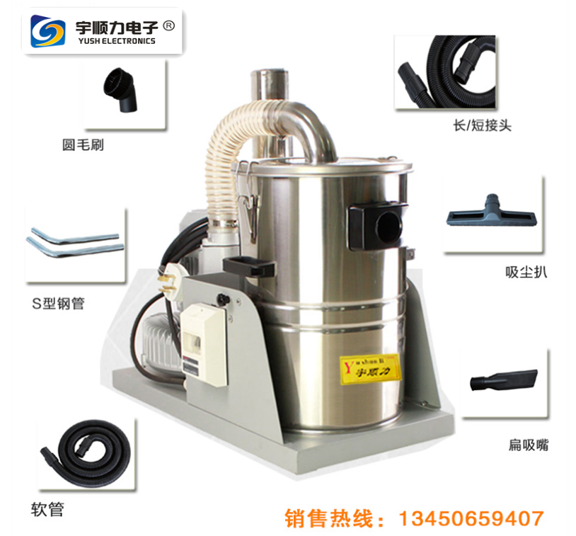 工厂车间手推式吸尘器电瓶式工业吸尘器