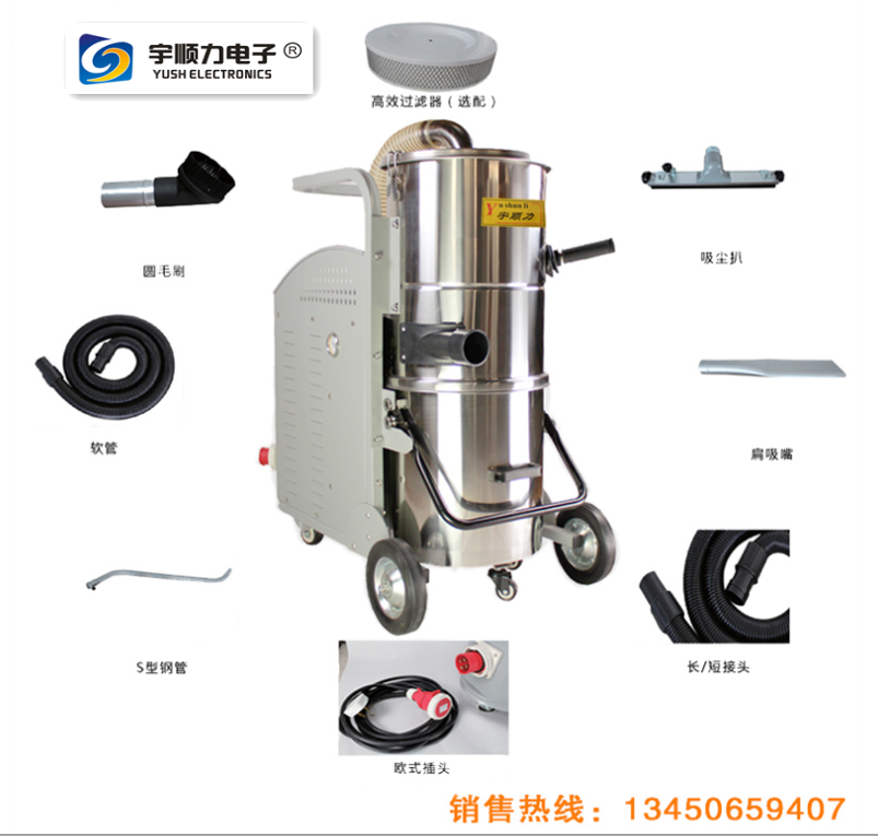 喷涂车间大吸力吸尘器工厂用粉末吸尘器工业吸尘器宇顺力电子有限公司