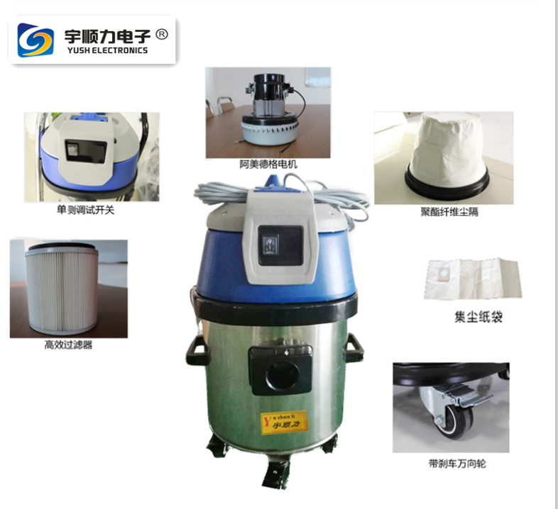 pcb车间吸尘器|工业吸尘器|粉尘吸尘器宇顺力厂家直销