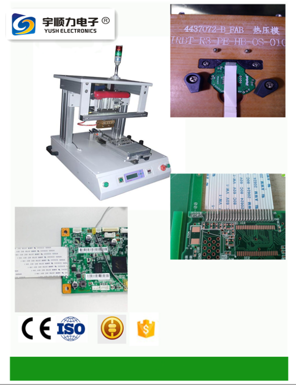 液晶屏热压机fpc软排线焊接机