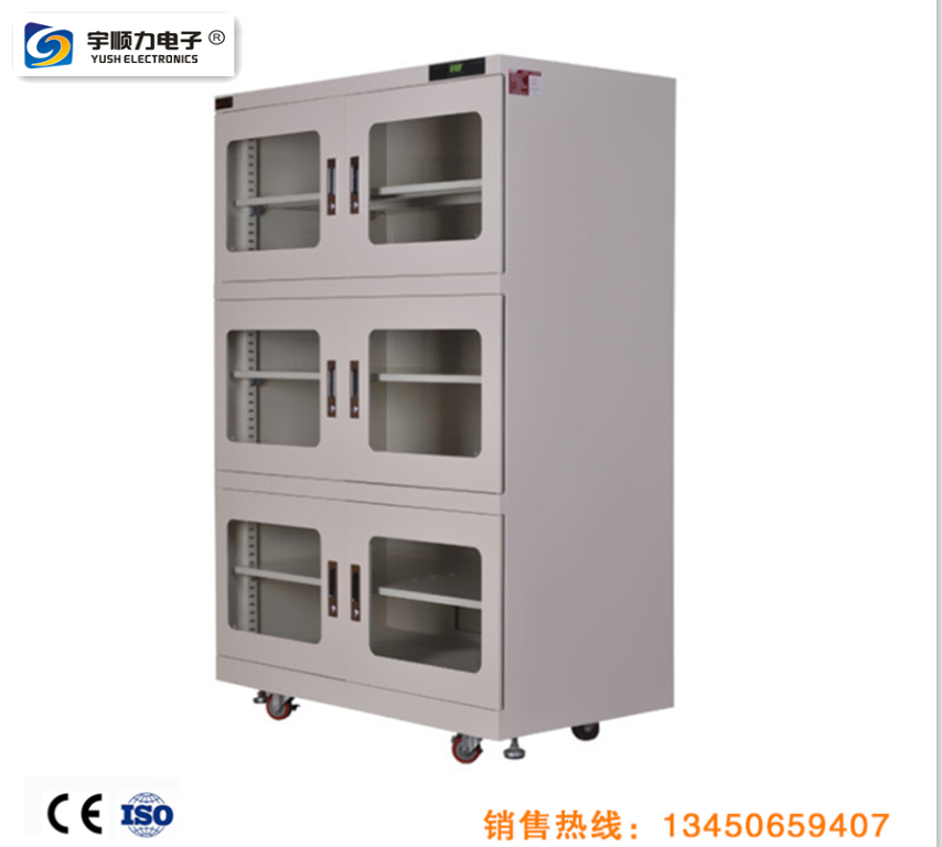 防静电防潮箱干燥箱