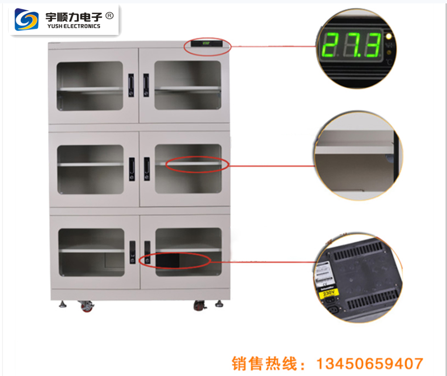 优质防静电防潮箱