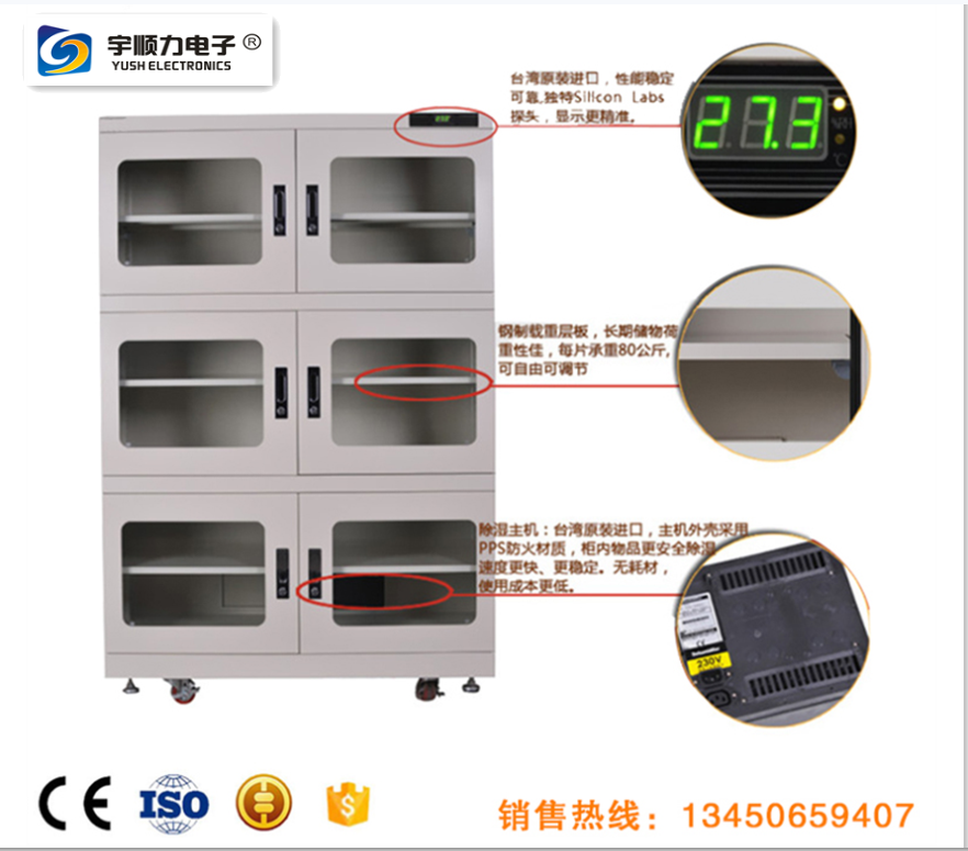 独特防潮技术镜头防潮箱