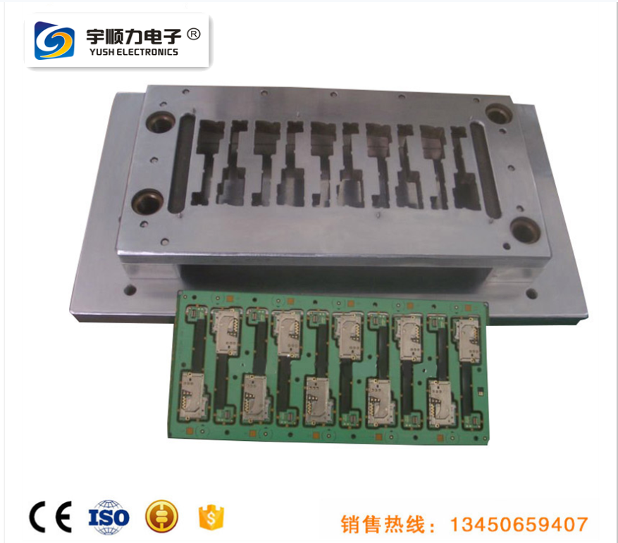 FPC模具配件分板机刀片制造商