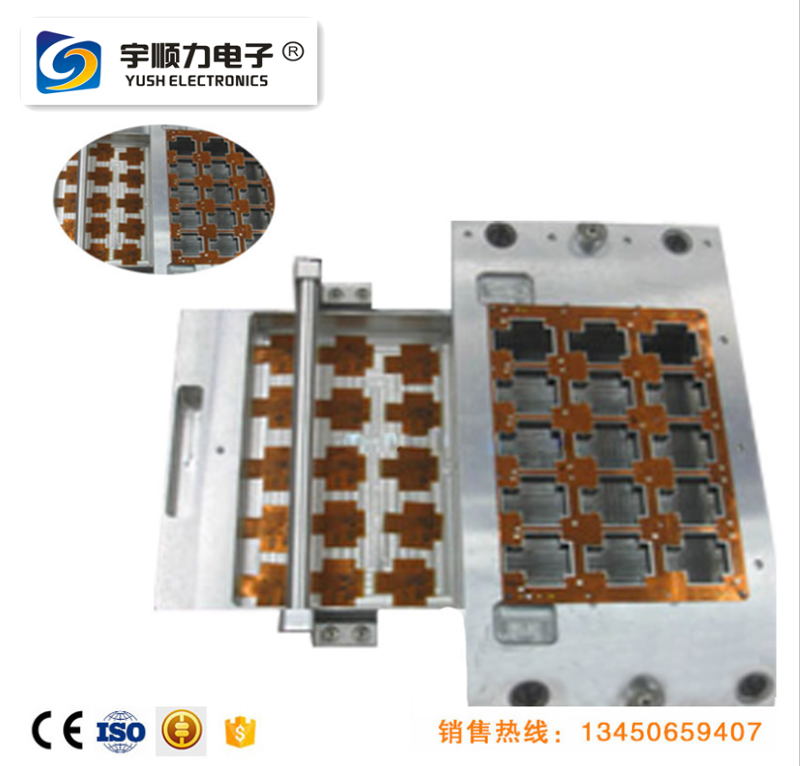 FPC模具高品质PCB分板机刀片模具配件厂家批发