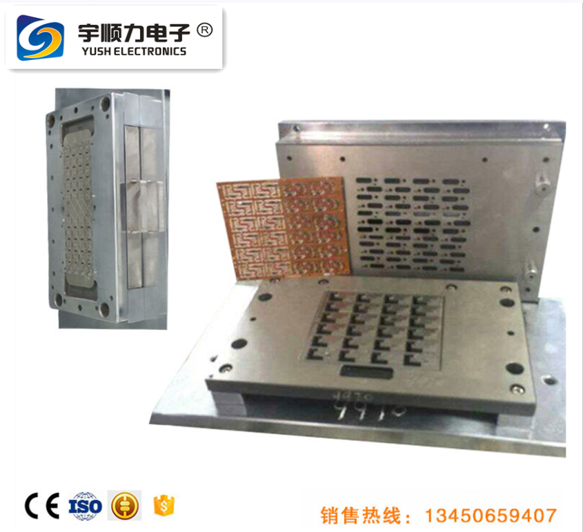 PCB分板机刀片FPC模具配件生产厂家