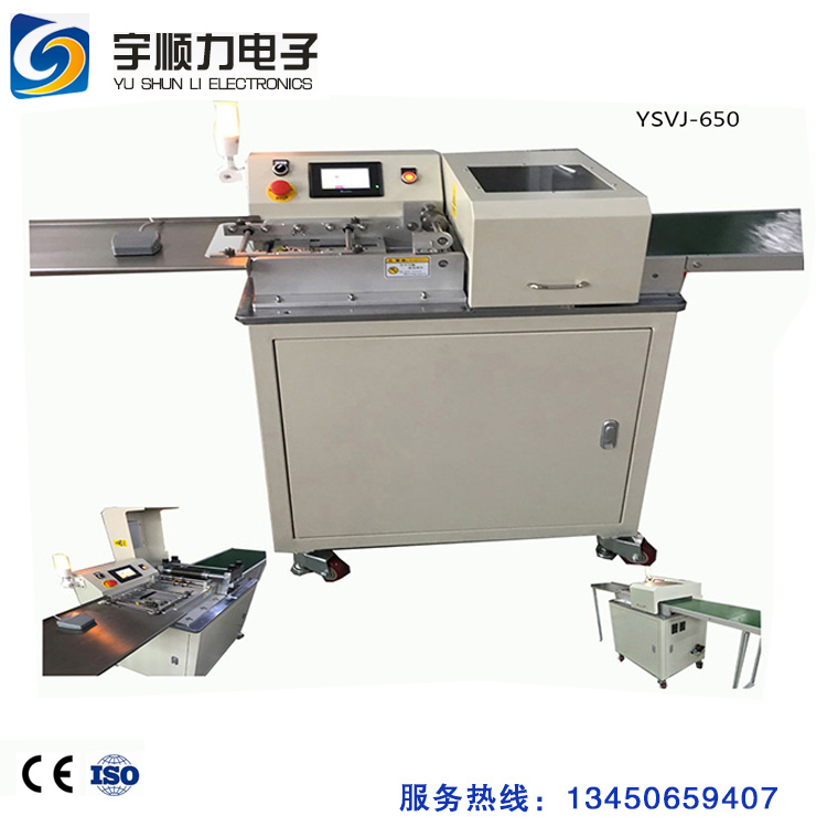 PCB冲切模生产商-PCB分板机模