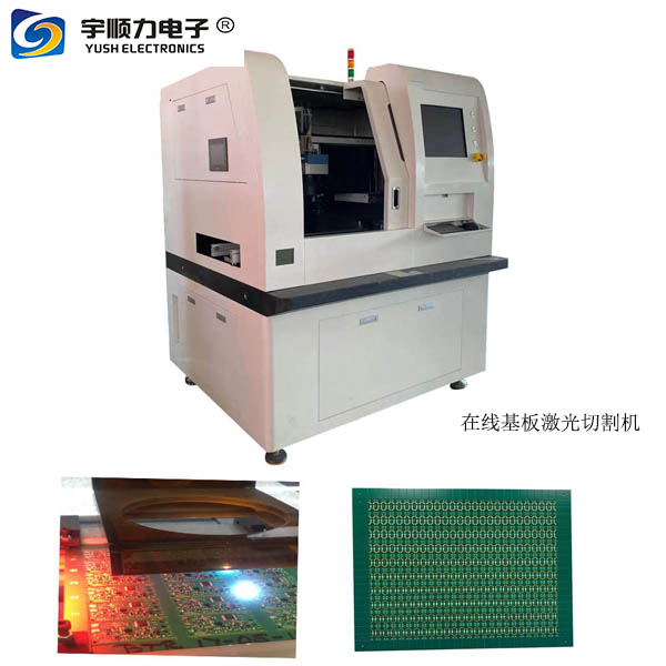 激光pcb分板机-YSATM-4C