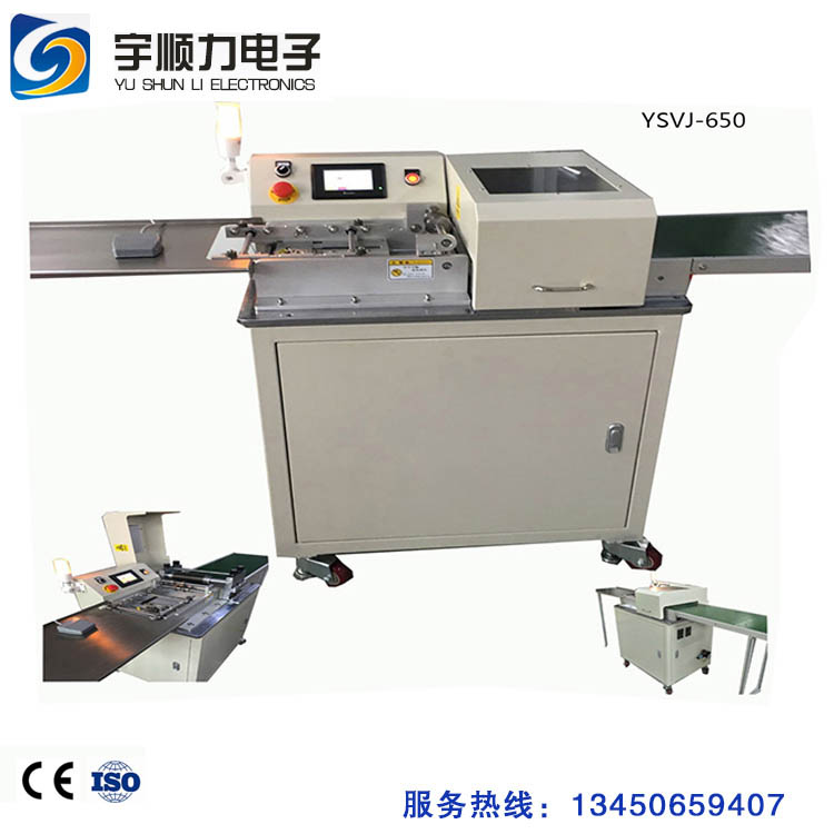 厂家直供高品质多刀分板机电子单面pcb板分板机