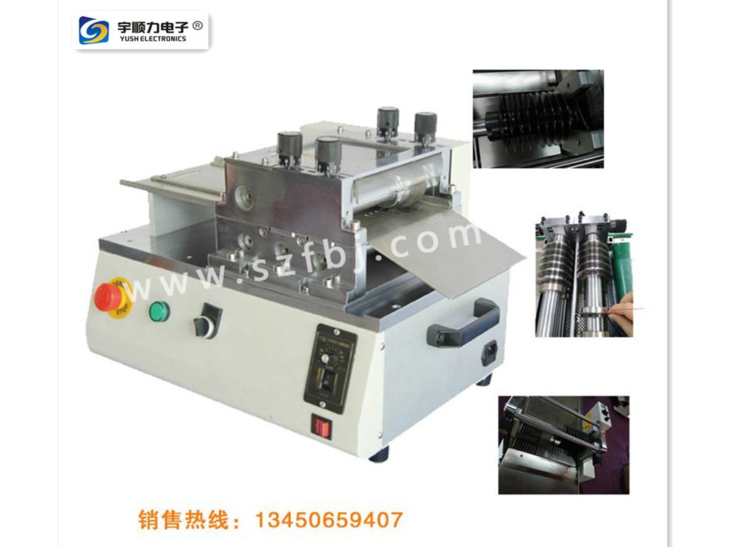 分板机宇顺力圆形pcb分板机厂家价格分板机