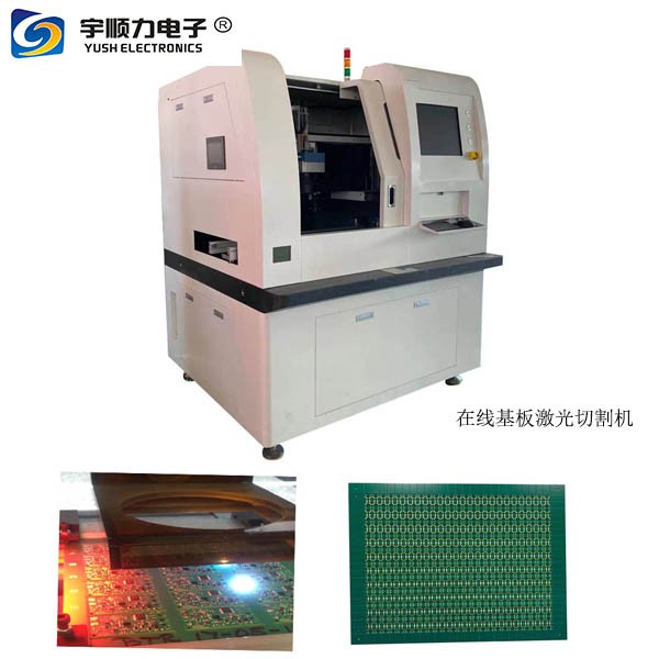 铜基板激光切割机 江苏铜基板激光切割机 工厂直销生产